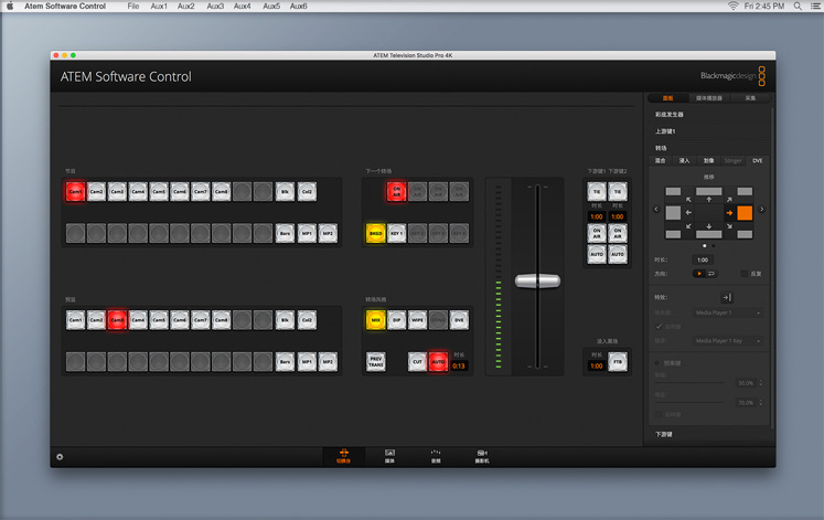 software_control_switcher_cn-sm