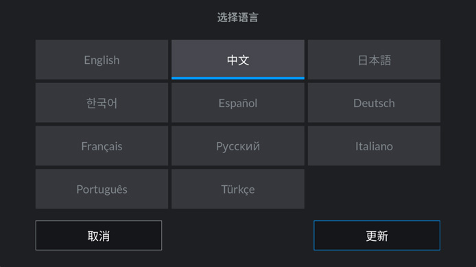 Localized For 11 Languages